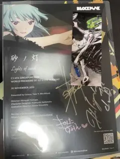 トップをねらえ 合体劇場版 当選品直筆サイン付きポスター　貞本義行 他 2025年最新】貞本義行 直筆の人気アイテム - メルカリ