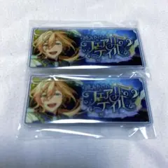 あんスタ バナコレ 天祥院英智 2個