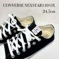 CONVERSE NEXSTAR110 OX スニーカー 24.5 ローカット