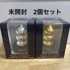 ドラゴンクエスト　ぐらぐらソーラーフィギュア　2個セット