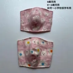 女の子用　子供用マスク　立体　ダブルガーゼ　インナーマスク　うさぎ柄2種類