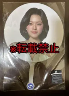 ジョンヨン うちわ まとめ売り TWICE ジョンヨン うちわ - メルカリ