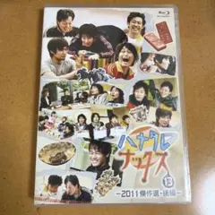 2026年最新】ハナタレナックスの人気アイテム - メルカリ