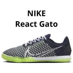 ナイキ NIKE リアクトガト フットサルシューズ REACTGATO 25.5 レビュー】 ナイキ リアクトガト 履いてみた感想 : Kohei's BLOG