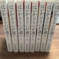 2026年最新】はいからさんが通る 全巻 新装版の人気アイテム - メルカリ