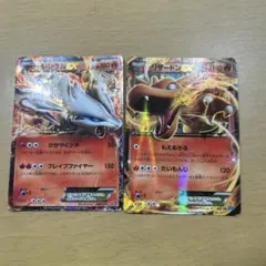 ポケモンカード レシラムEX ゼクロムEX 2枚セット - メルカリ