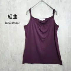 組曲【6】キャミソール　パープル系　レディース　G043