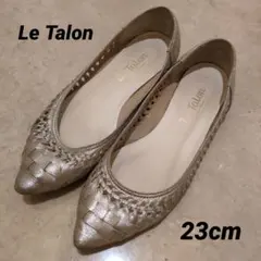 Le Talon ポインテッド サシメッシュ フラット