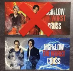 HiGH＆LOW THE WORST X 入場者プレゼント　最強クロスカード