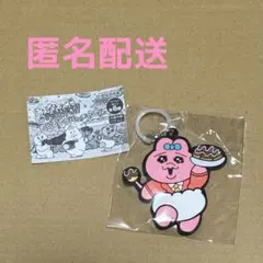 JR西日本×可哀想に！カプセルラバーキーホルダー 〈おぱんちゅうさぎ