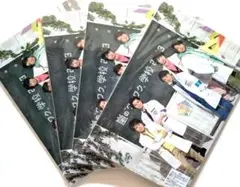 【4冊セット】嵐　ワクワク学校　レポート用紙＆下敷き【未開封】