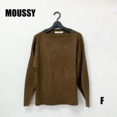 〇0260I〇 MOUSSY 長袖セーター 男性