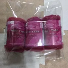 ミストヤーン　ピンク 赤 毛糸 　モヘア　グラデーション