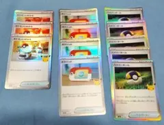 ポケモンカード 30th グッズ　3種セット