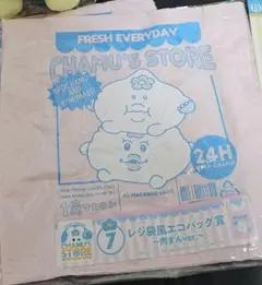 んぽちゃむ エンタメくじ エコバッグ