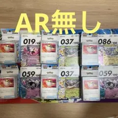 2026年最新】スタートデッキ100 6の人気アイテム - メルカリ