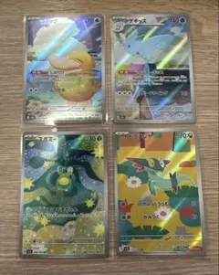 ポケモンカード AR 4枚 コダック/トゲキッス/スボミー/ドラメシヤ 美品有り
