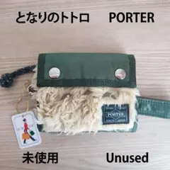 2026年最新】となりのトトロ ポーター 財布の人気アイテム - メルカリ