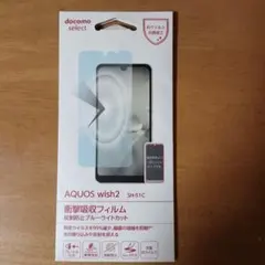 【匿名配送.K6】 SH-51C ( AQUOS wish2 ) 64GB 匿名配送.K6】 SH-51C ( AQUOS wish2 ) 64GB - メルカリ