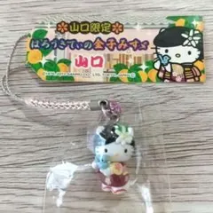 連休最終日で一時停止】東北キティ こけし マスコットキーホルダー