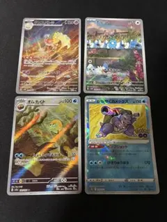 コレクレー　AR 20枚　まとめ売り 2025年最新】コレクレーARの人気アイテム - メルカリ