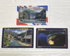 2025年最新】記念ダムカードの人気アイテム - メルカリ