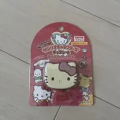 サンリオキャラクターズ チョコレート マルチキャリーバーム ハローキティ