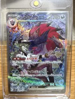 Item thumbnail for item 6a47f540-282a-4e5c-b88b-3455edff8ef0