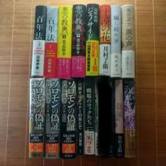 本屋大賞ノミネート作 単行本 帯付 13作品 17冊セット まとめ売り