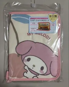 【新品 未使用】サンリオ マルチケース マイメロ&クロミ