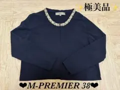 （M）新品M-premier ボレロカーディガン レディな着こなしに欠かせない”ボレロカーディガン” | m-i-d | M