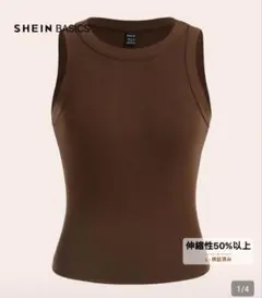 SHEIN BASICS ノースリーブ トップス ブラウン M