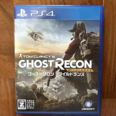 GHOST RECON WILDLANDS/ゴーストリコン　ワイルドランズ