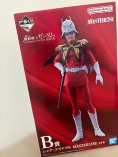 【一番くじ】ガンダム B賞 シャア・アズナブル フィギュア
