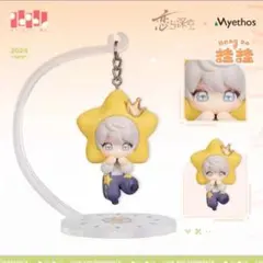 値下げ！恋と深空 ドキドキゆらゆらフィギュアセット未開封セイヤレイホムラ 恋と深空 ドキドキゆらゆらフィギュアセット未開封セイヤレイ