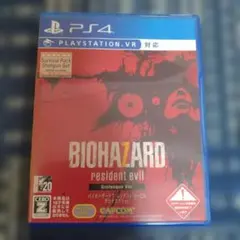 BIOHAZARD 7 resident evil Grotesque Ver.