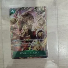 モンキー・D・ルフィ ST01-012 ジャンプ19号 - メルカリ