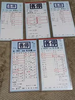 2026年最新】運転 スタフの人気アイテム - メルカリ
