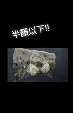 矢花黎 ピック おまけ付き - メルカリ