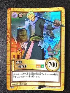 ONE PIECE ハイパーバトル カードダス ゾロ 一騎当千 C429 旧裏 - メルカリ