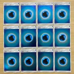 ポケモンカード マスボミラー まとめ売り 17枚セット ポケモンカードセット マスボミラー4枚まとめ売り - メルカリ