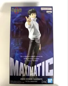 劇場版 呪術廻戦0 MAXIMATIC YUTA OKKOTSU 乙骨憂太
