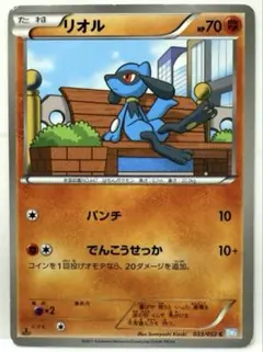 カ*中様 ポケモンカードゲーム　BW ヘイルブリザード 新品未開封パック ヘイルブリザード 未開封パック ケース付き