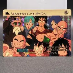 初版 ドラゴンボール カードダス本弾 第2弾 No.48 全員集合 1989年製