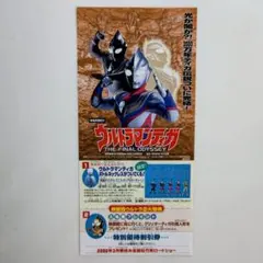2026年最新】the特撮コレクションの人気アイテム - メルカリ