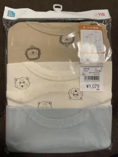 西松屋 肌着 110 3枚セット