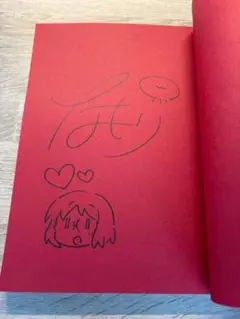 2025年最新】ゆるゆり 直筆サインの人気アイテム - メルカリ