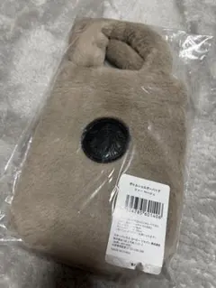 スタバ　ボトルショルダーバック　ファーベージュ