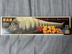 BANDAI DXモスラ 幼虫のサムネイル