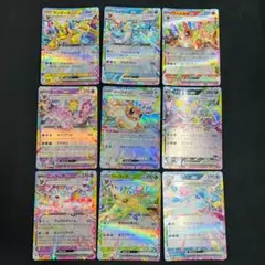 ポケカ ブイズ 9枚 RR まとめ売り
